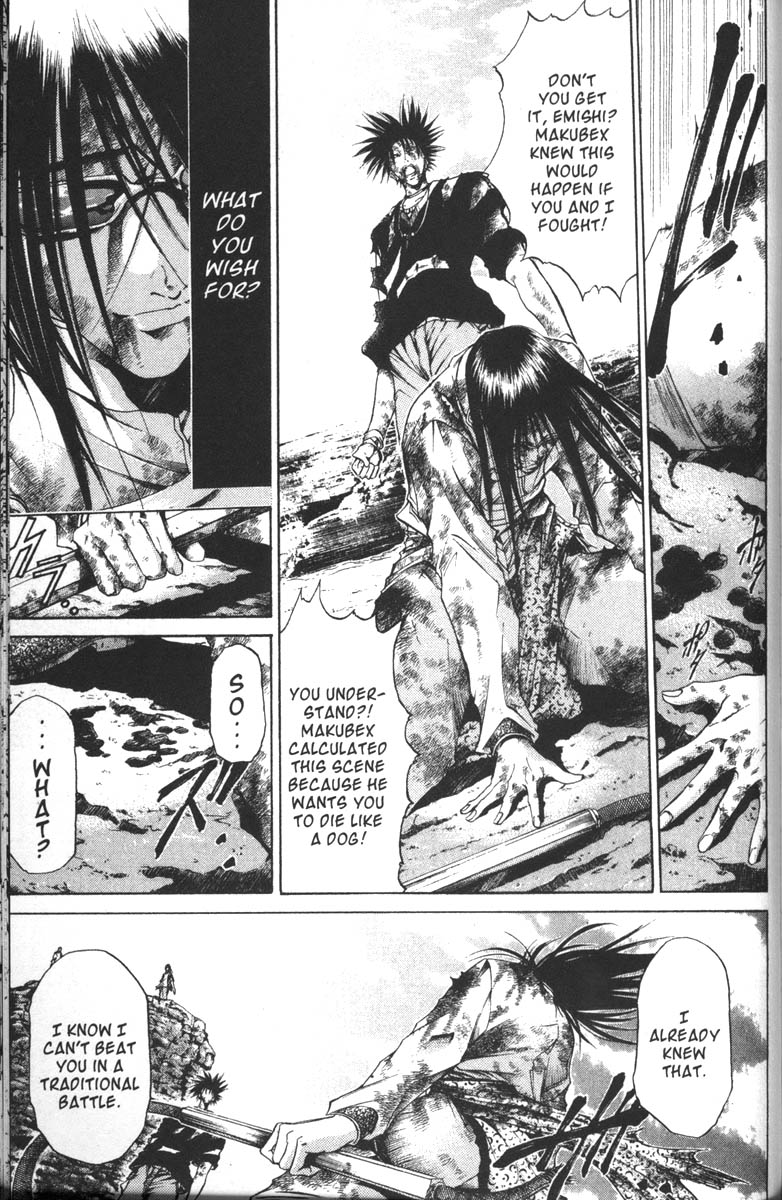 Halaman dari GetBackers Chapter 62