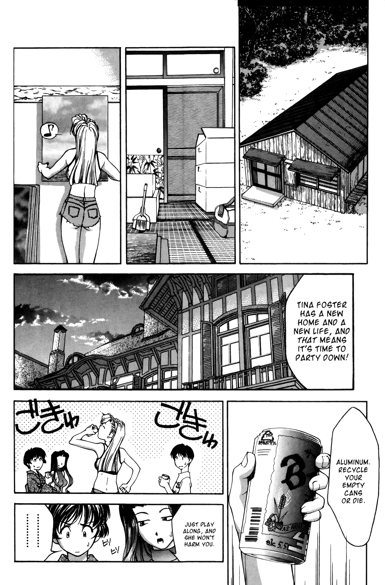 Halaman dari Ai Yori Aoshi Chapter 13