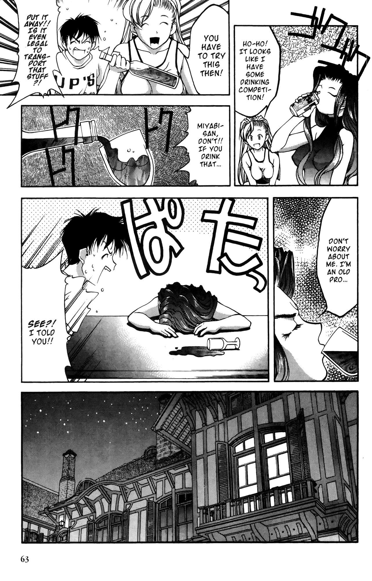 Halaman dari Ai Yori Aoshi Chapter 13