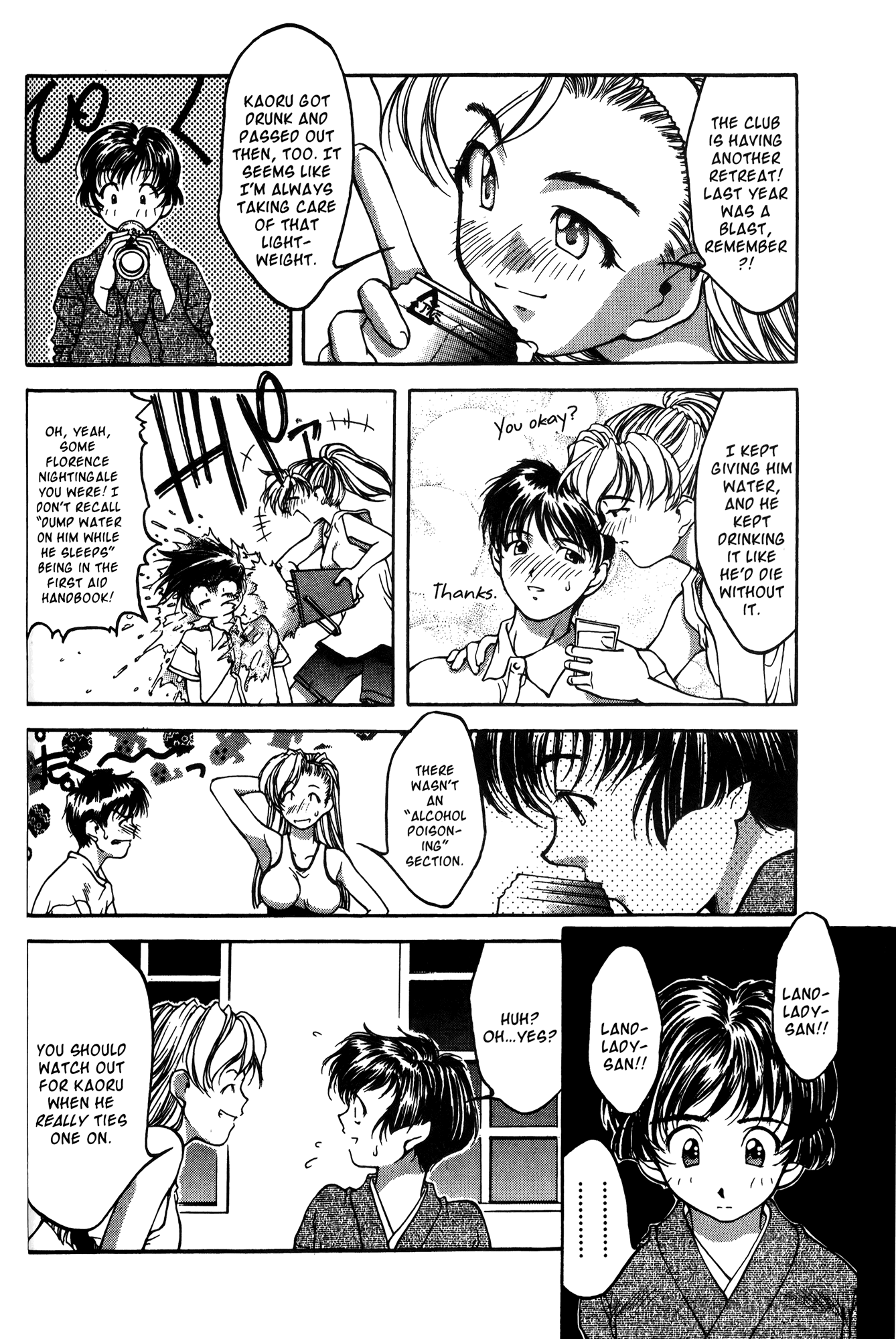 Halaman dari Ai Yori Aoshi Chapter 13