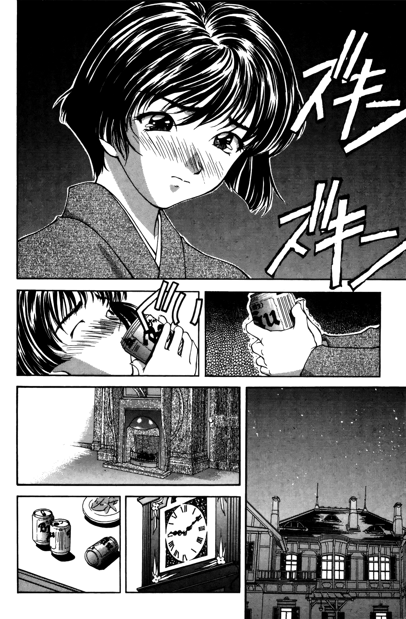 Halaman dari Ai Yori Aoshi Chapter 13