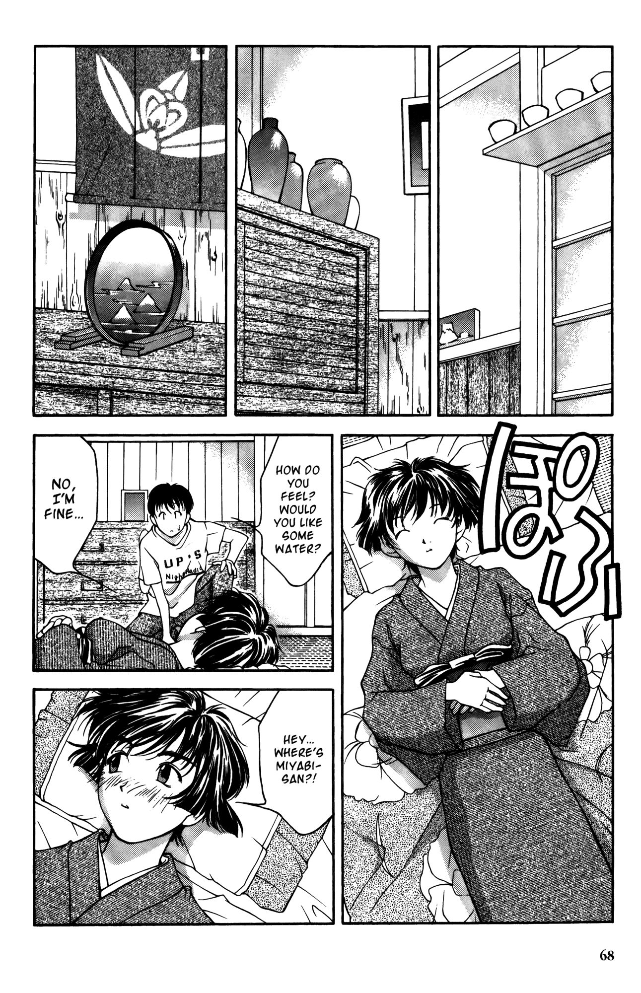 Halaman dari Ai Yori Aoshi Chapter 13