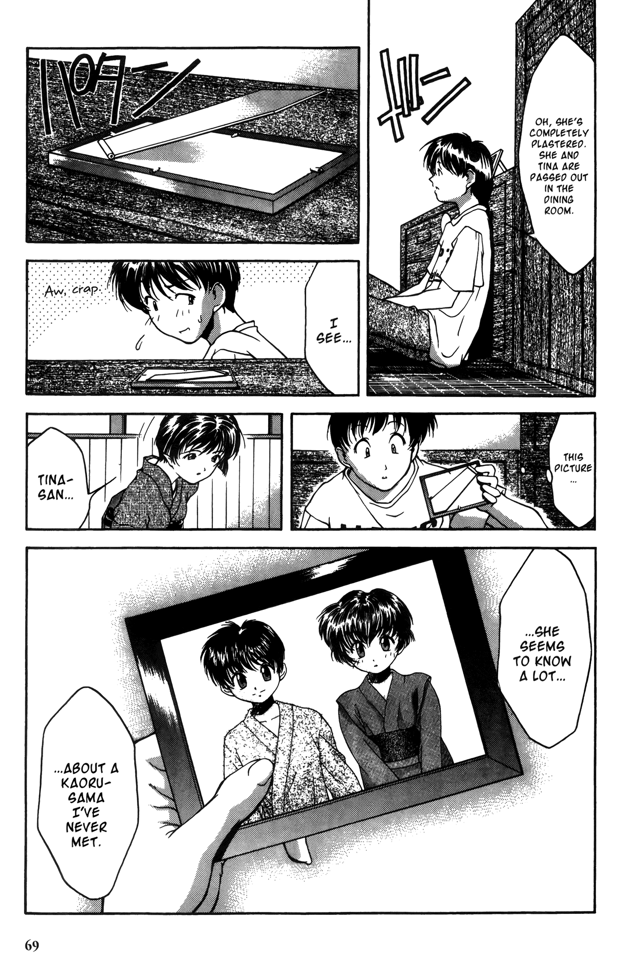 Halaman dari Ai Yori Aoshi Chapter 13