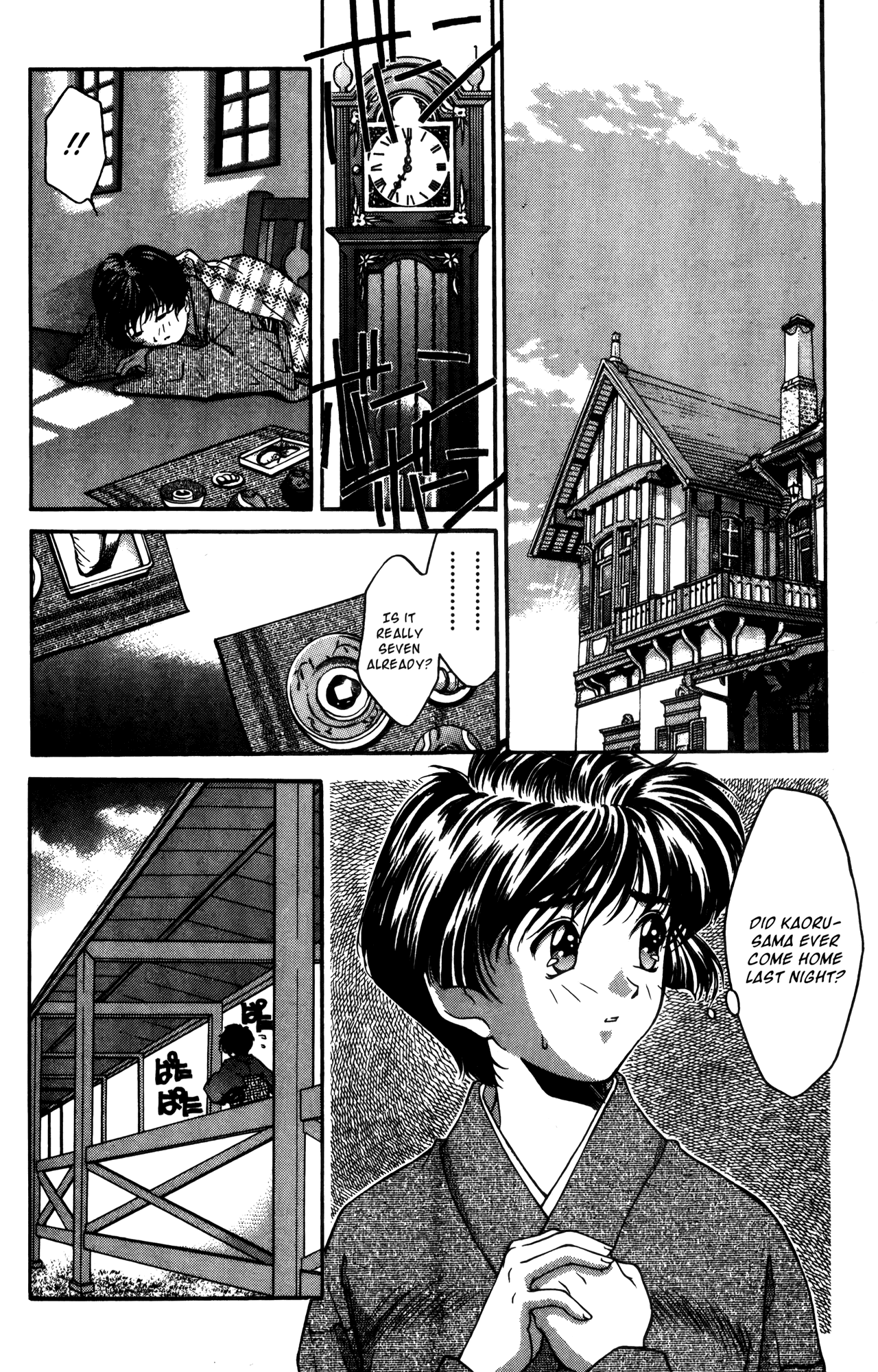 Halaman dari Ai Yori Aoshi Chapter 13