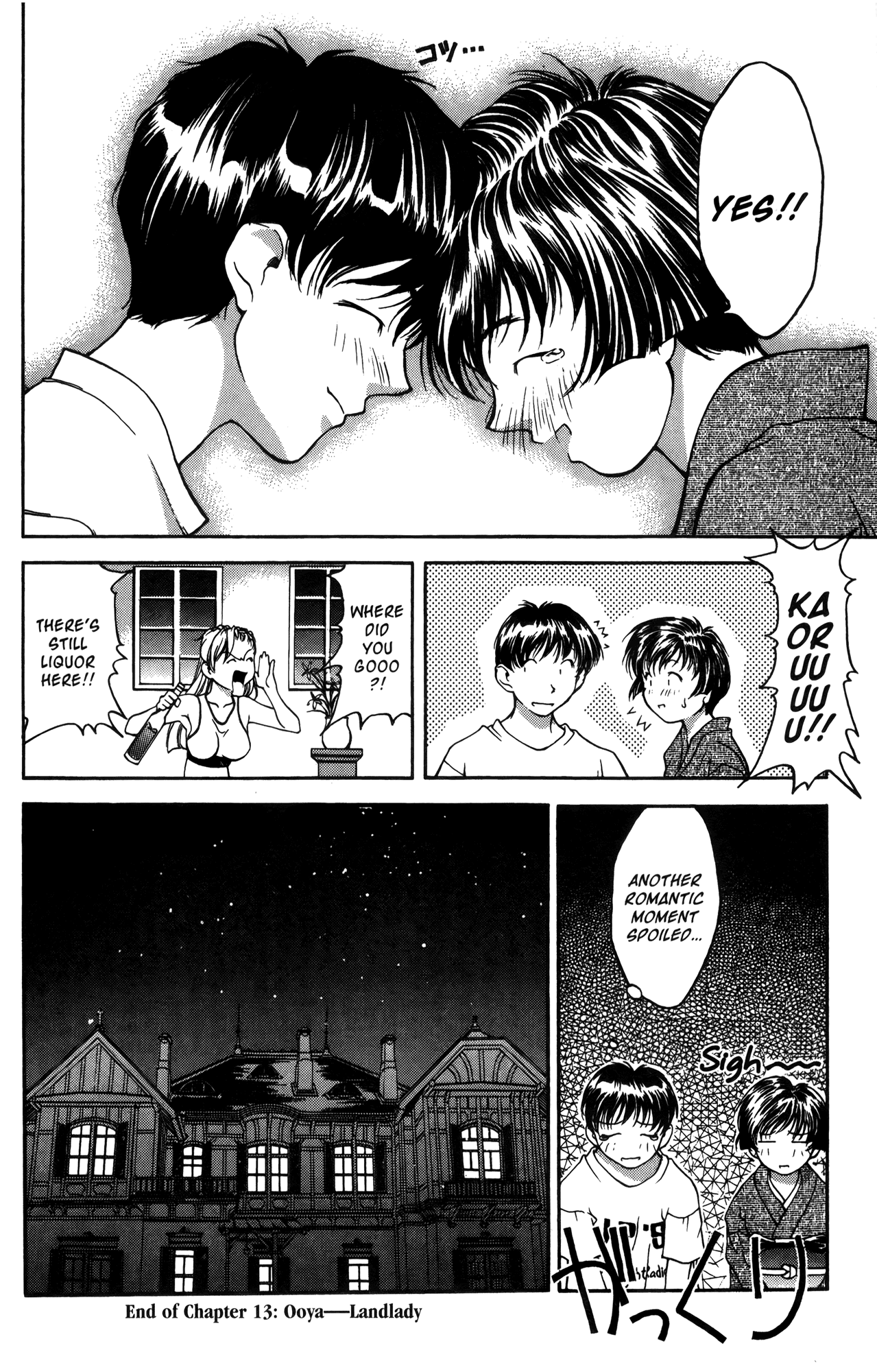 Halaman dari Ai Yori Aoshi Chapter 13