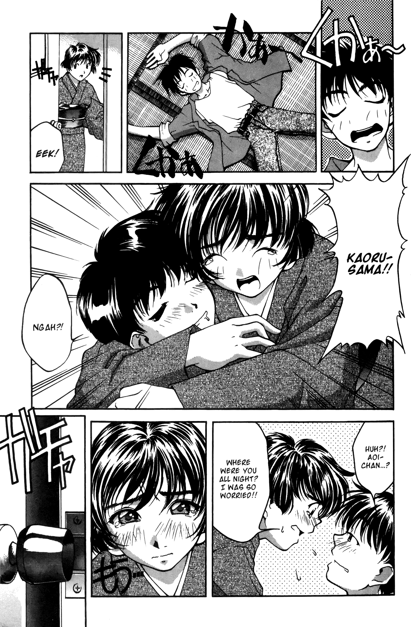 Halaman dari Ai Yori Aoshi Chapter 13