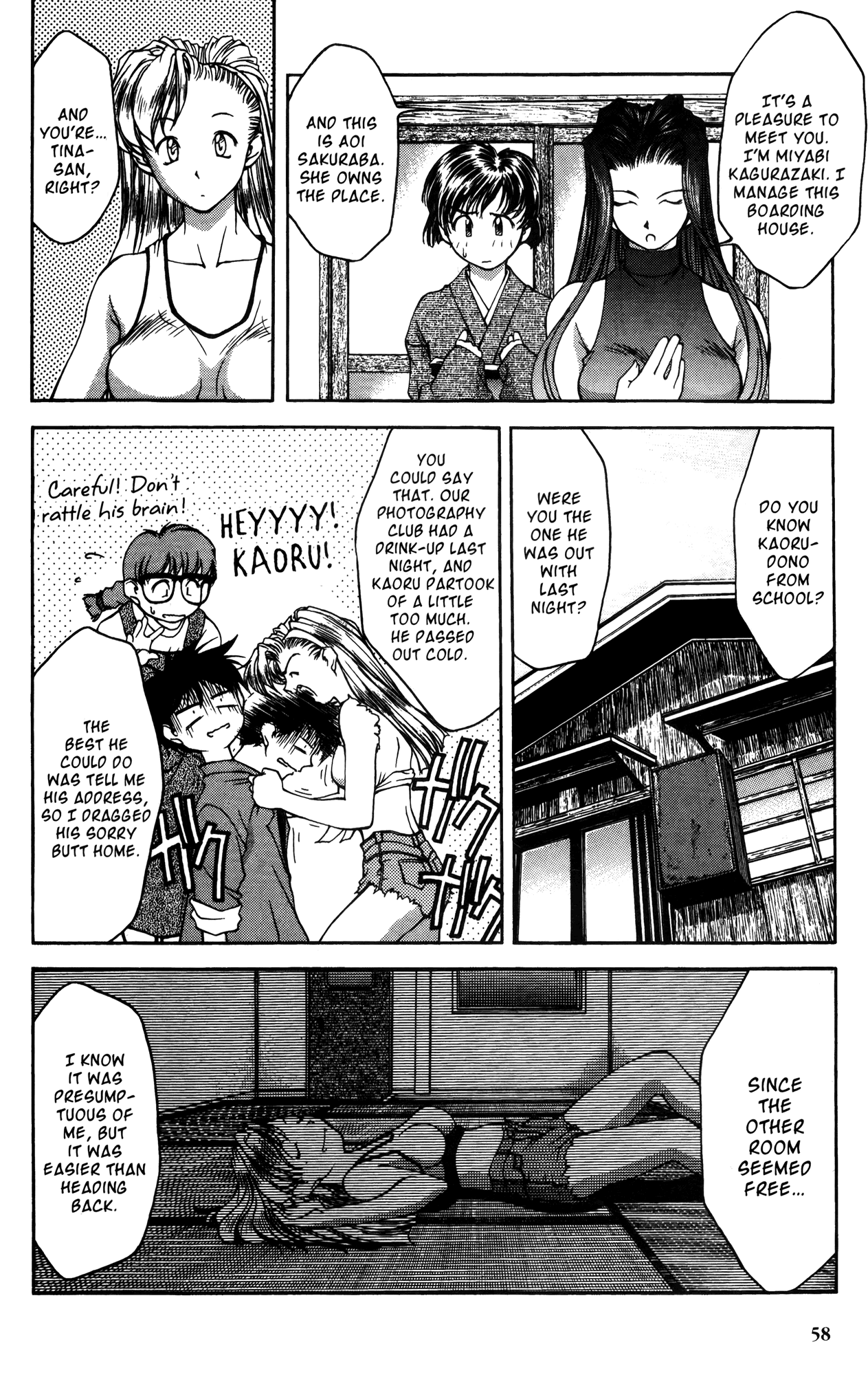 Halaman dari Ai Yori Aoshi Chapter 13