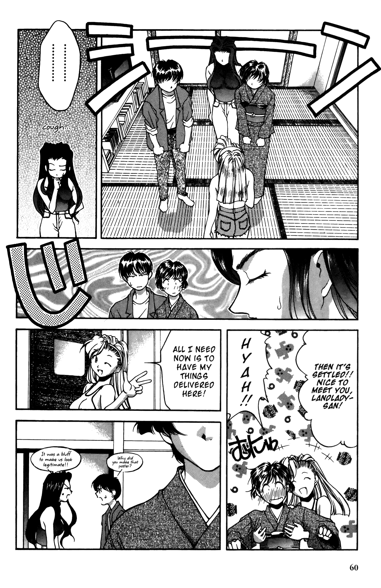 Halaman dari Ai Yori Aoshi Chapter 13