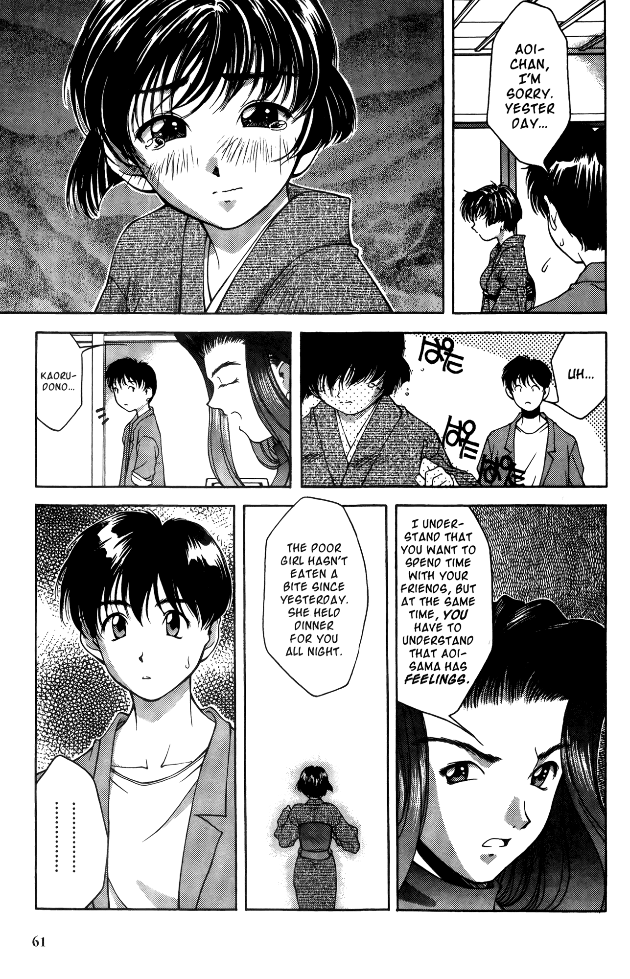 Halaman dari Ai Yori Aoshi Chapter 13