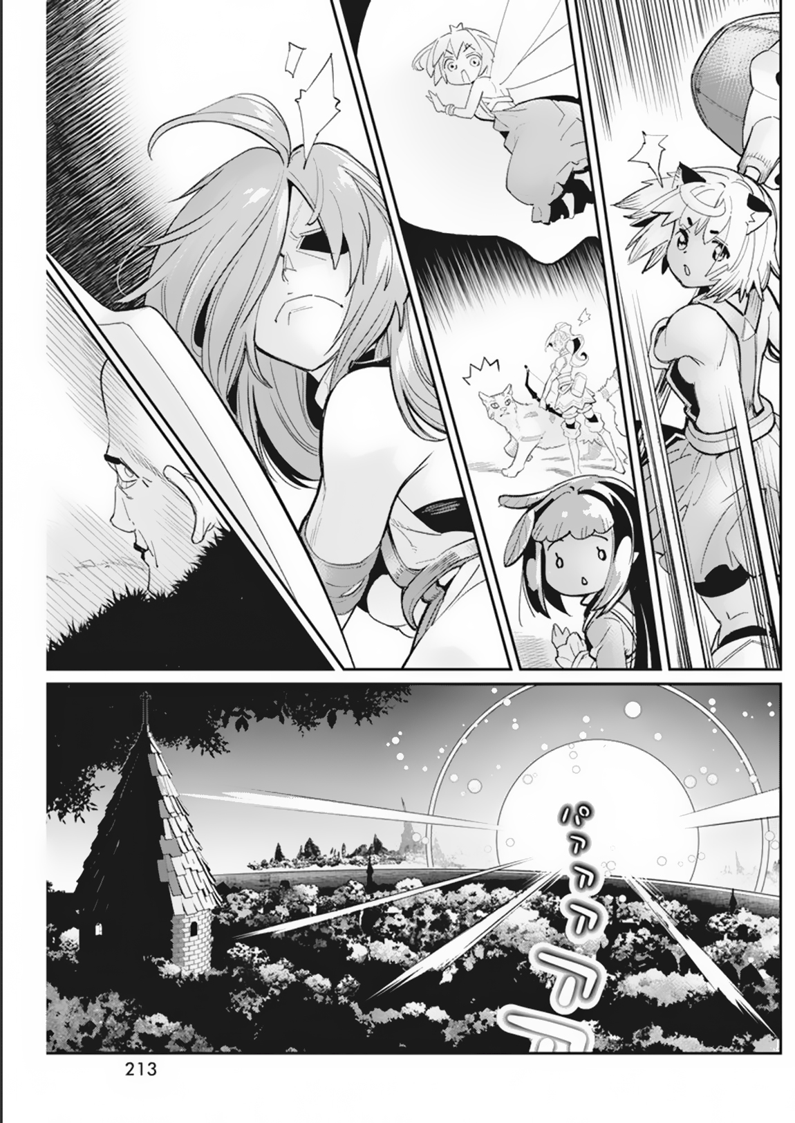 Halaman dari S-Rank Monster no "Behemoth" Dakedo, Neko to Machigawarete Elf Musume no Pet to Shite Kurashitemasu Chapter 58