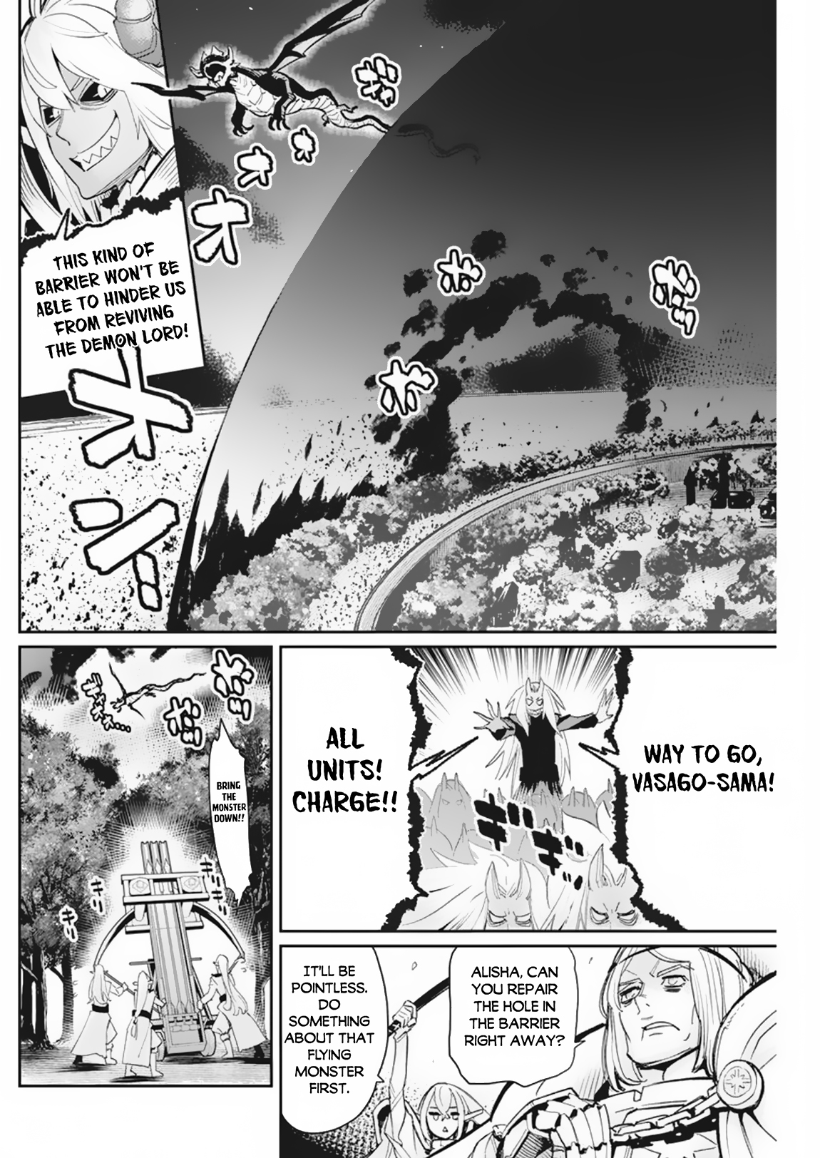 Halaman dari S-Rank Monster no "Behemoth" Dakedo, Neko to Machigawarete Elf Musume no Pet to Shite Kurashitemasu Chapter 58