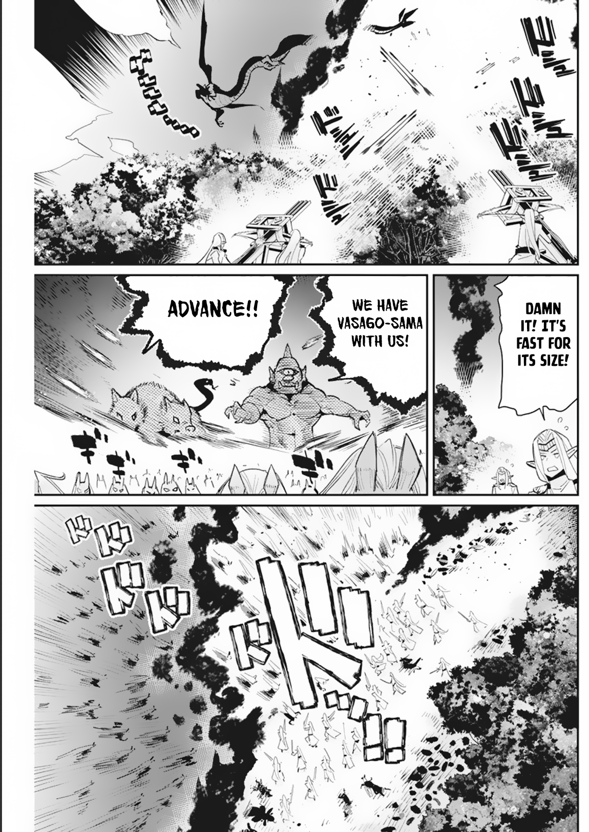 Halaman dari S-Rank Monster no "Behemoth" Dakedo, Neko to Machigawarete Elf Musume no Pet to Shite Kurashitemasu Chapter 58