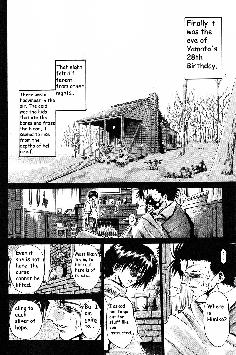 Halaman dari GetBackers Chapter 235
