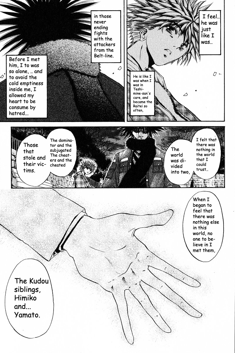 Halaman dari GetBackers Chapter 235