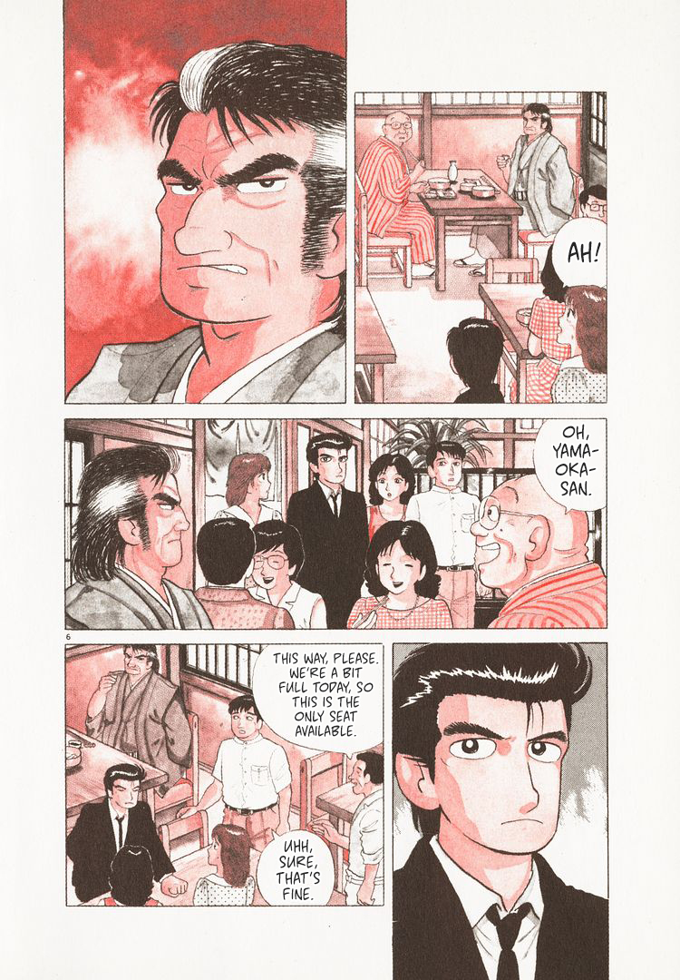 Halaman dari Oishinbo Chapter 112