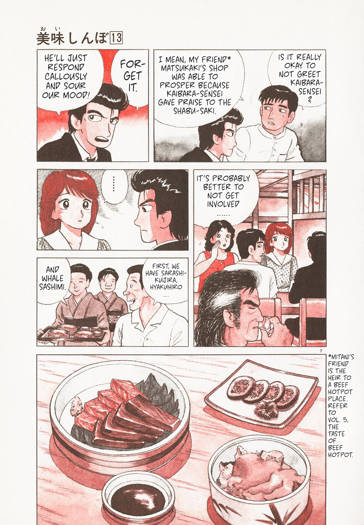 Halaman dari Oishinbo Chapter 112