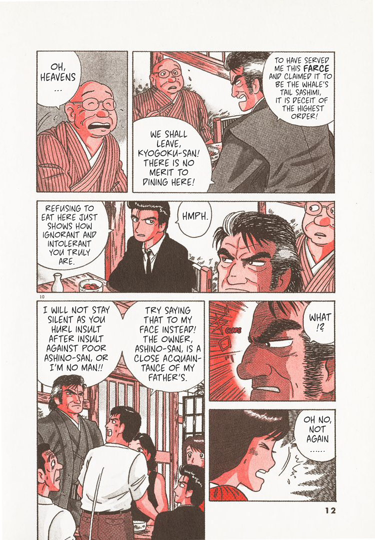 Halaman dari Oishinbo Chapter 112