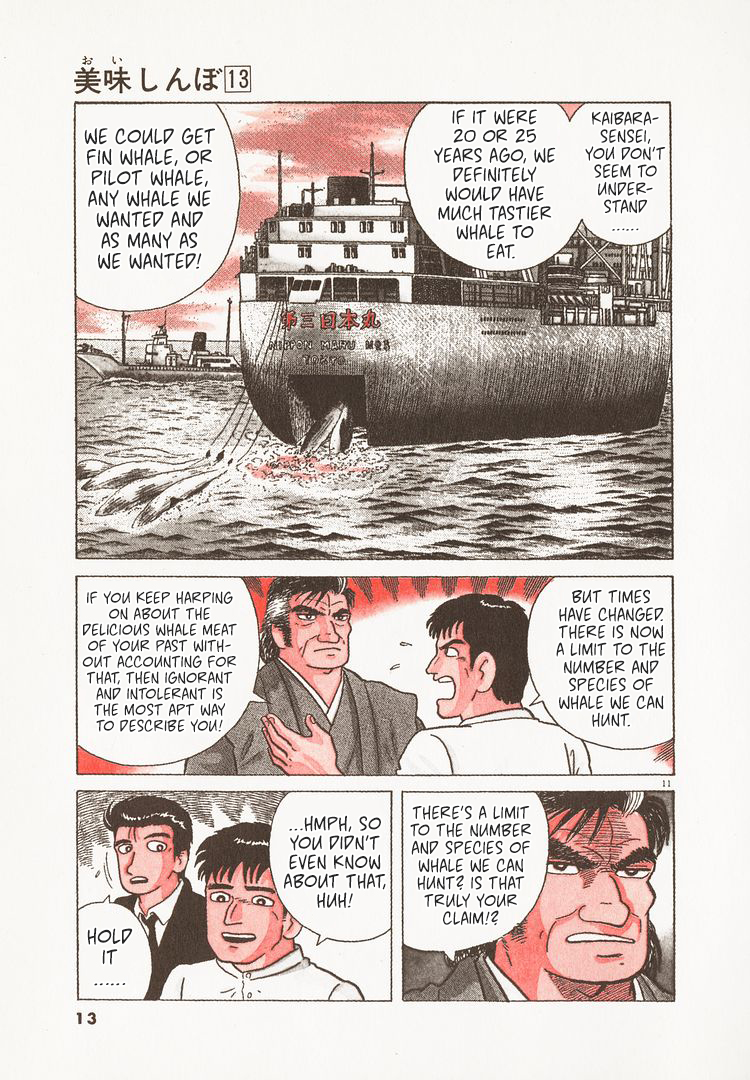 Halaman dari Oishinbo Chapter 112