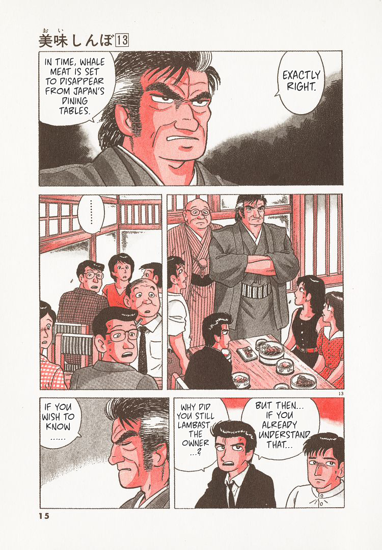 Halaman dari Oishinbo Chapter 112