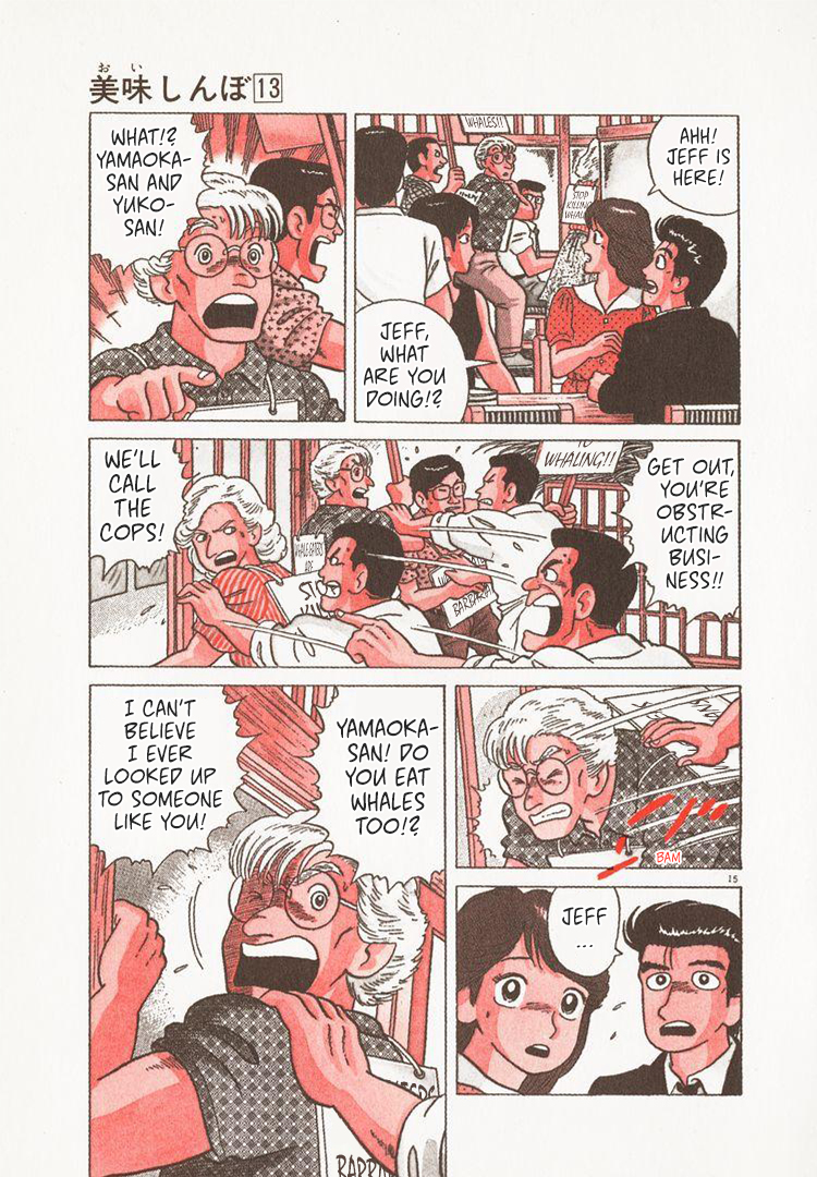 Halaman dari Oishinbo Chapter 112