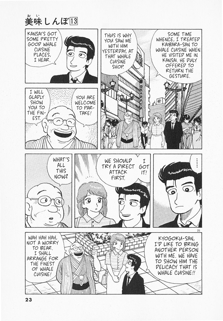 Halaman dari Oishinbo Chapter 112