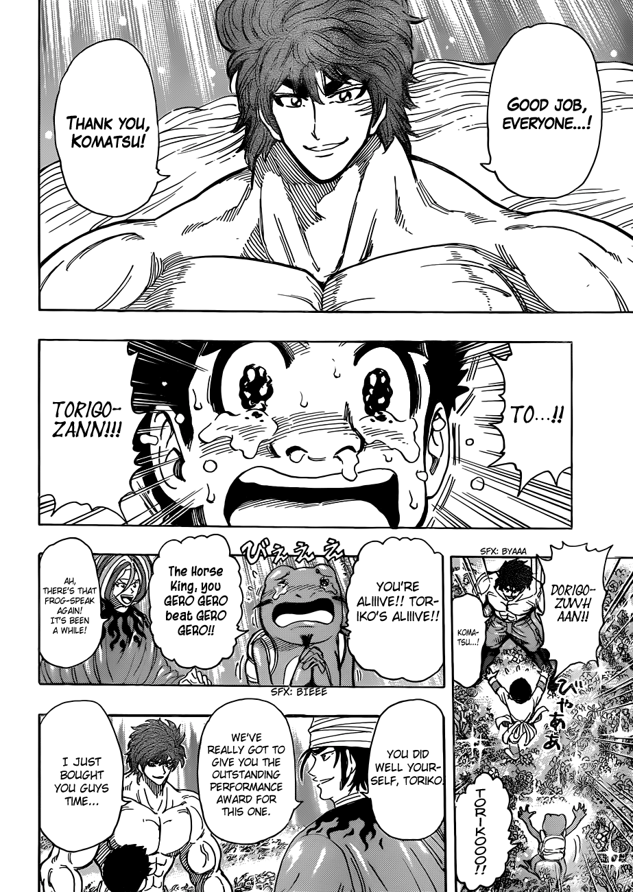 Halaman dari TORIKO Chapter 291