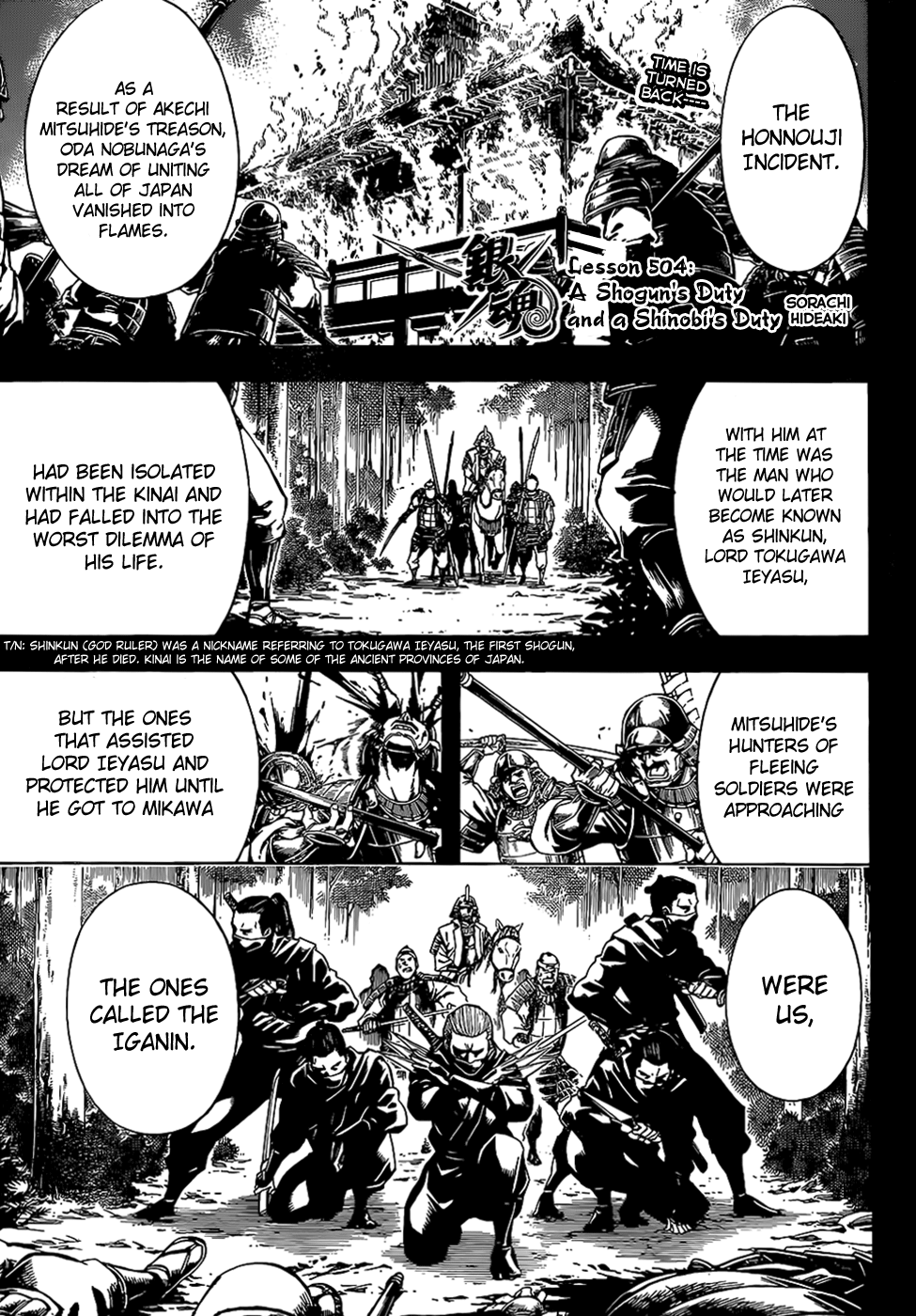 Halaman Manga