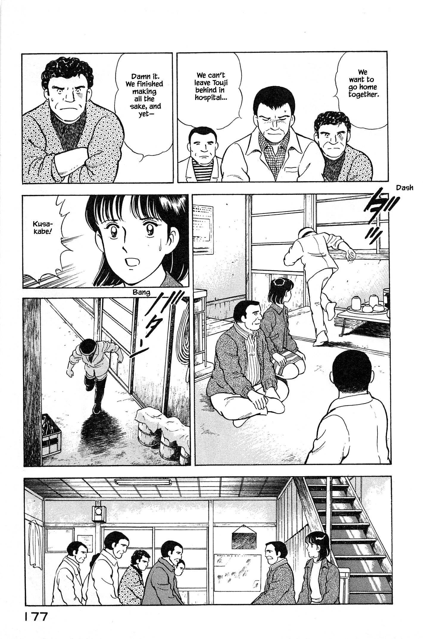 Halaman dari Natsuko's Sake Chapter 74