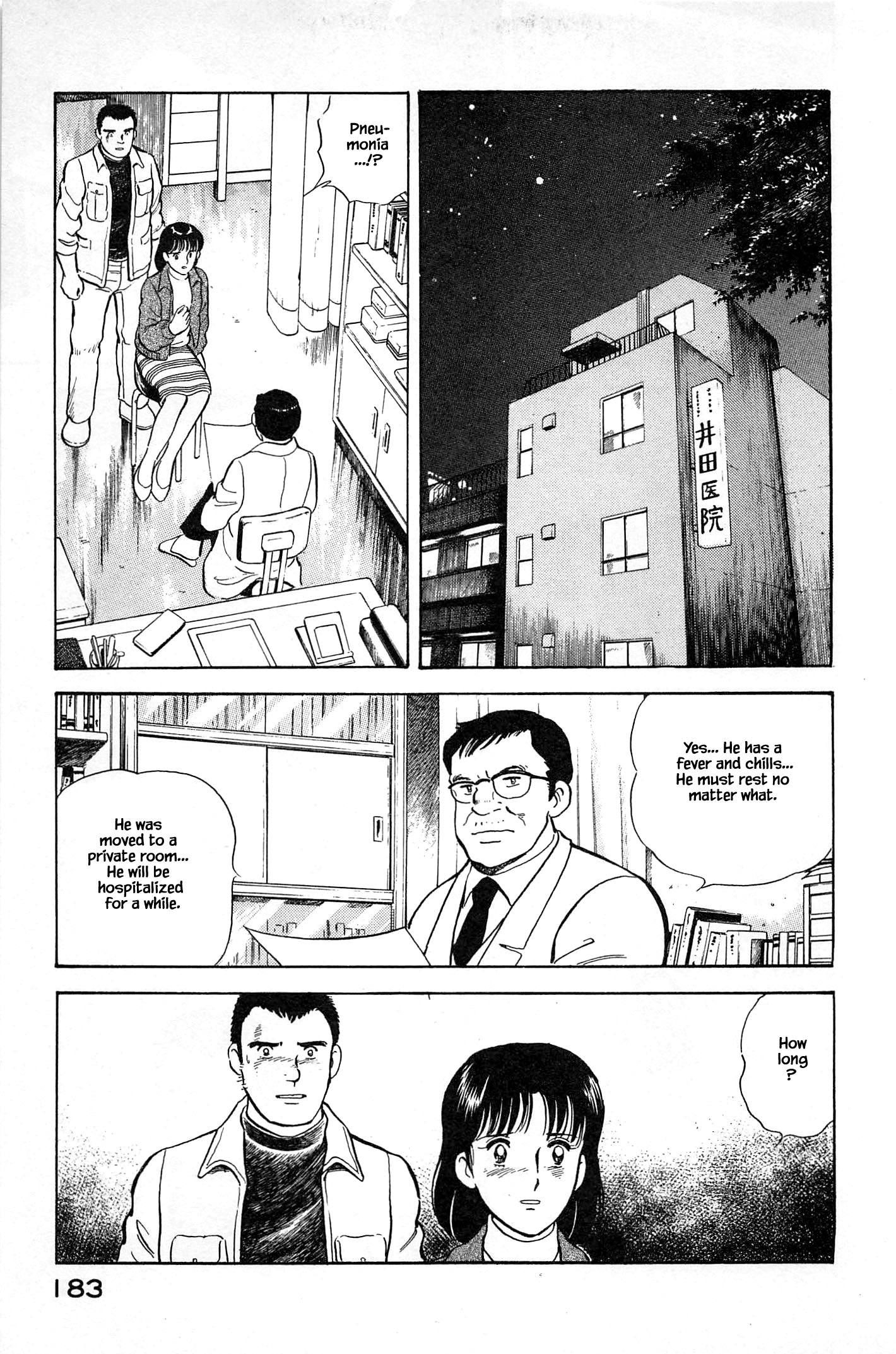 Halaman dari Natsuko's Sake Chapter 74