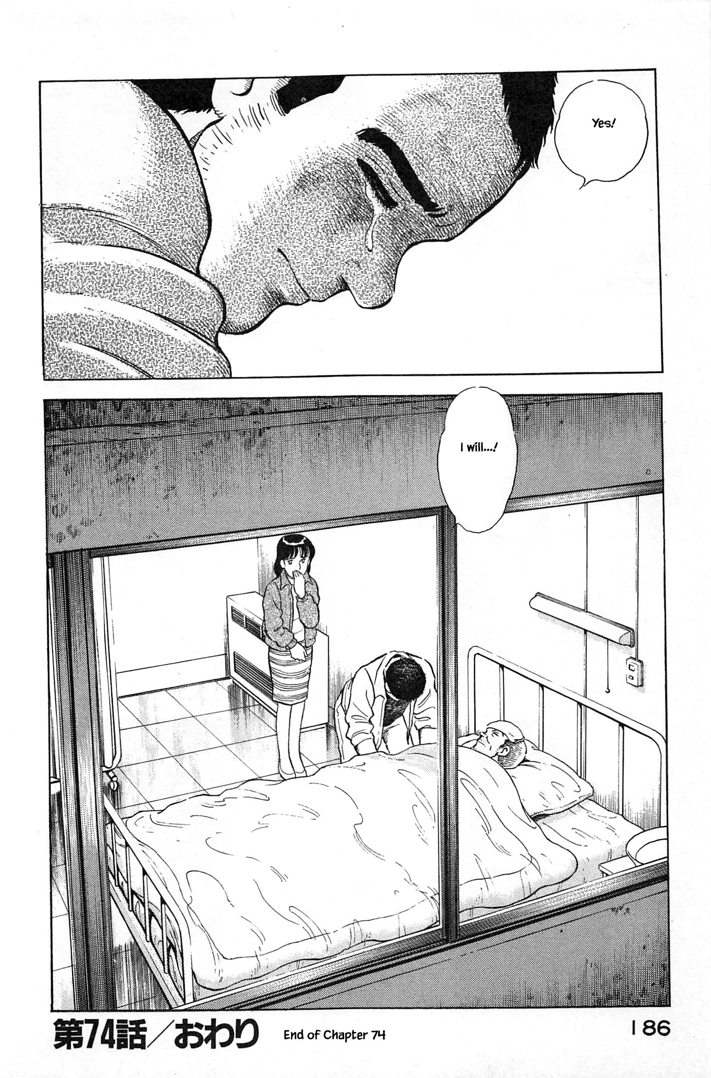 Halaman dari Natsuko's Sake Chapter 74
