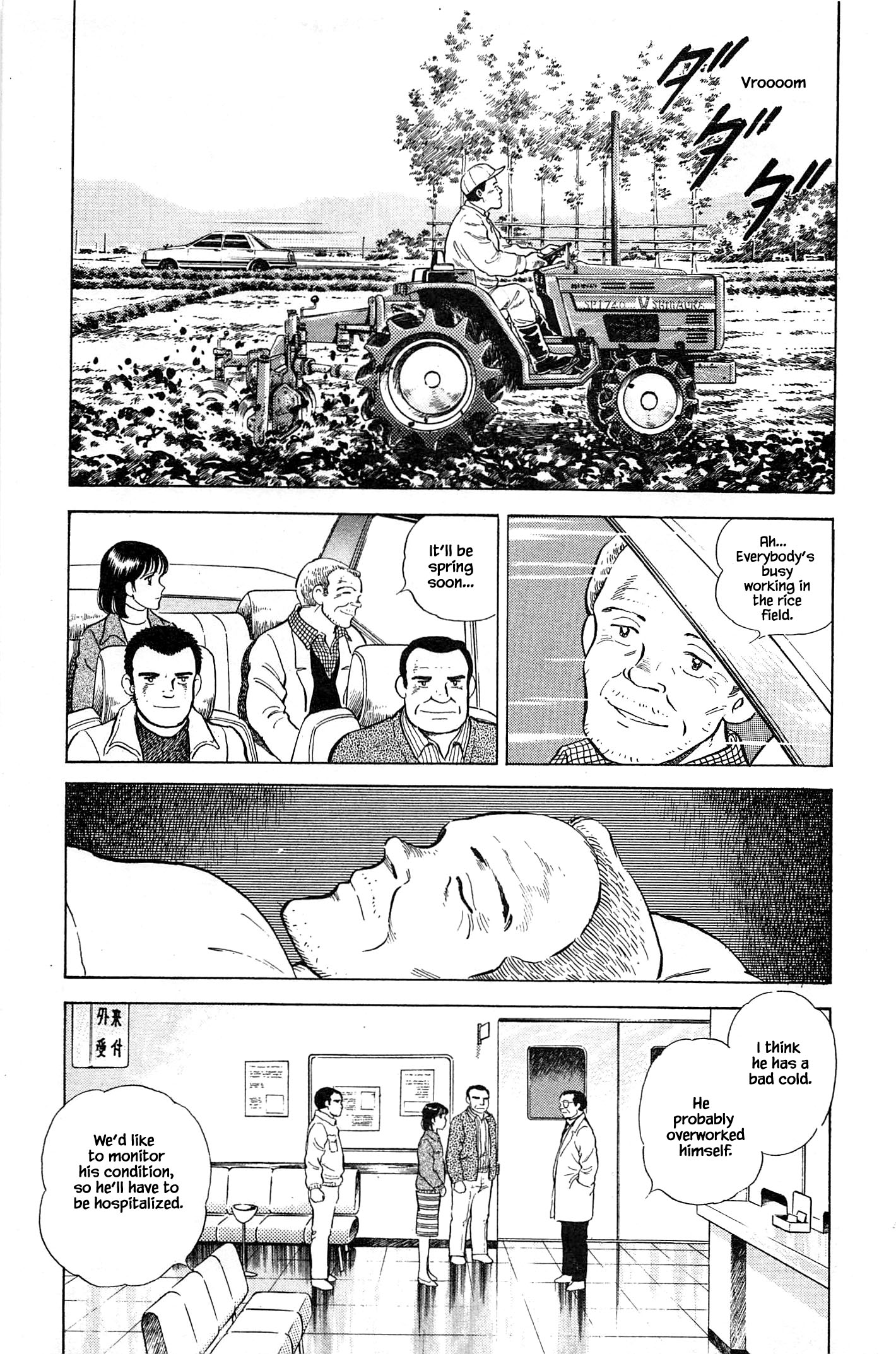 Halaman dari Natsuko's Sake Chapter 74