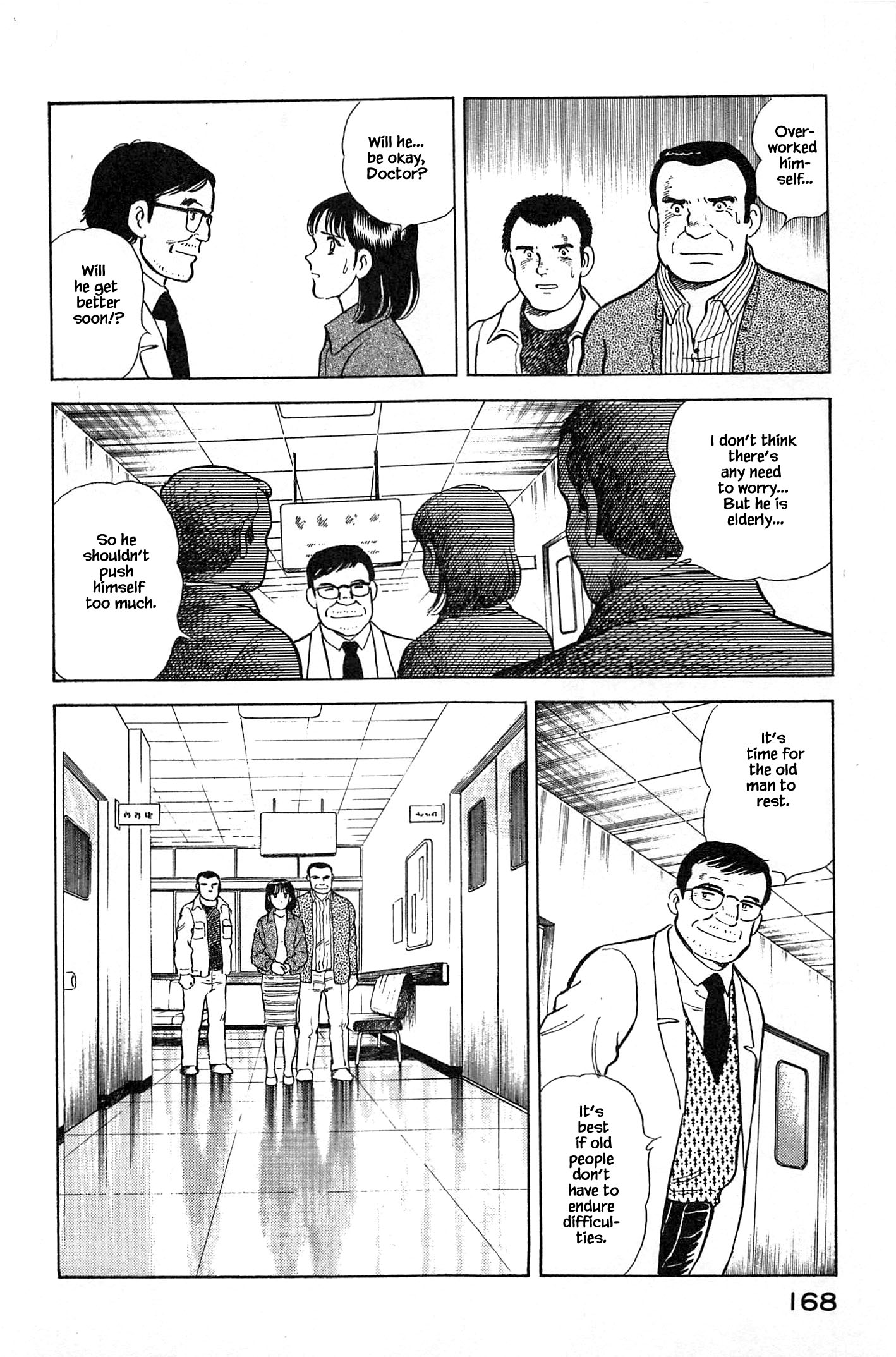 Halaman dari Natsuko's Sake Chapter 74