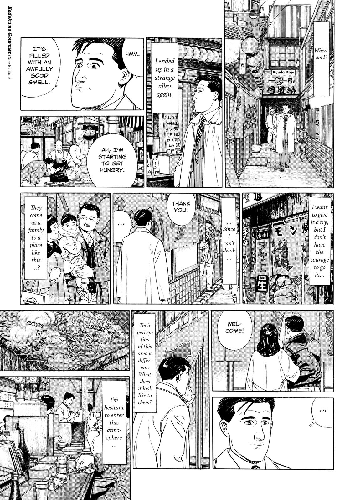 Halaman dari The Solitary Gourmet Chapter 7