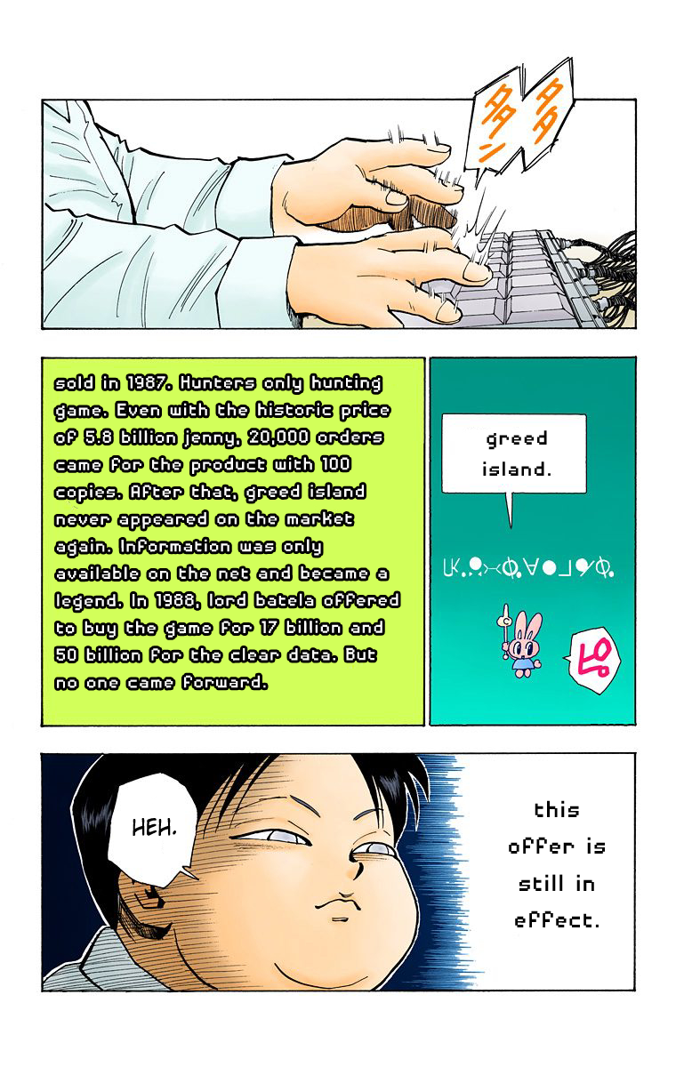 Halaman dari HUNTER x HUNTER (Official Colored) Chapter 69
