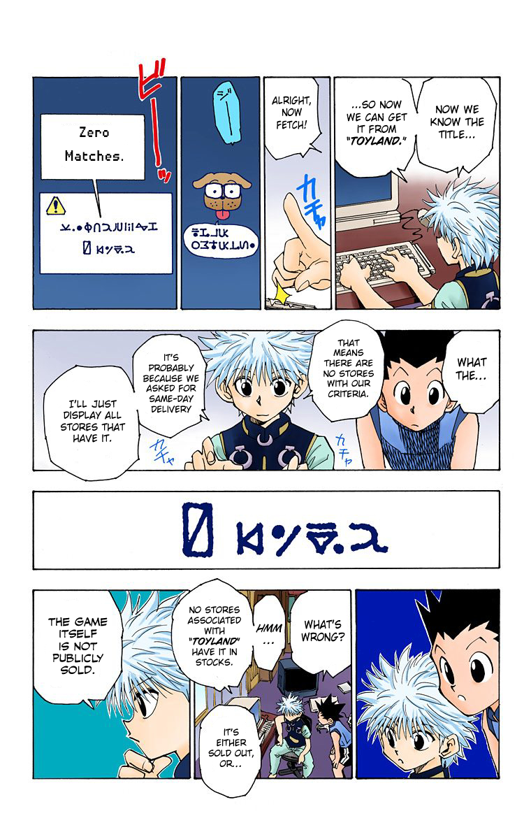 Halaman dari HUNTER x HUNTER (Official Colored) Chapter 69