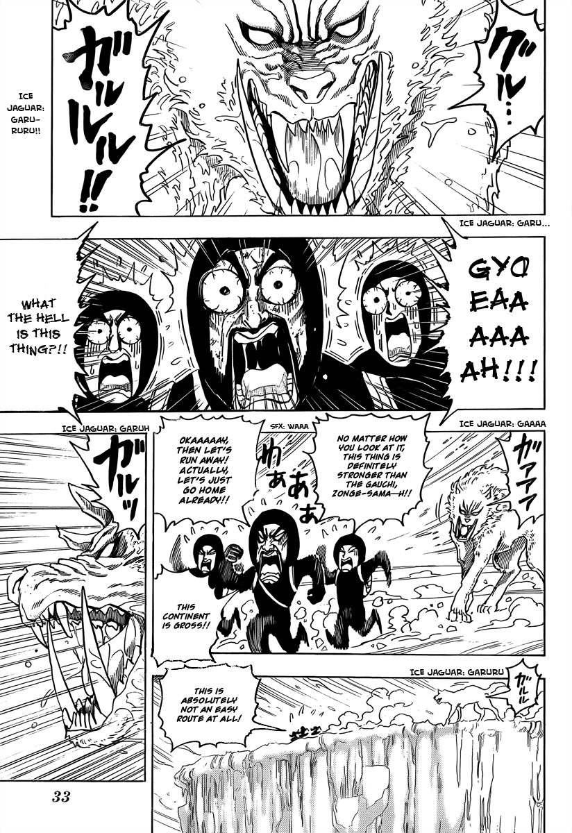 Halaman dari TORIKO Chapter 73