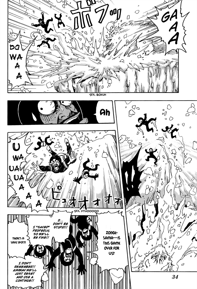 Halaman dari TORIKO Chapter 73