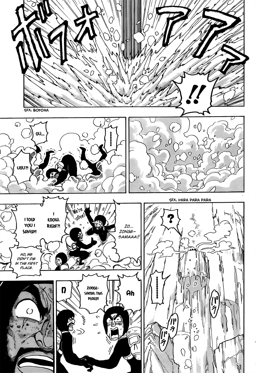 Halaman dari TORIKO Chapter 73