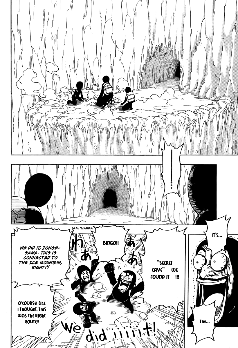 Halaman dari TORIKO Chapter 73