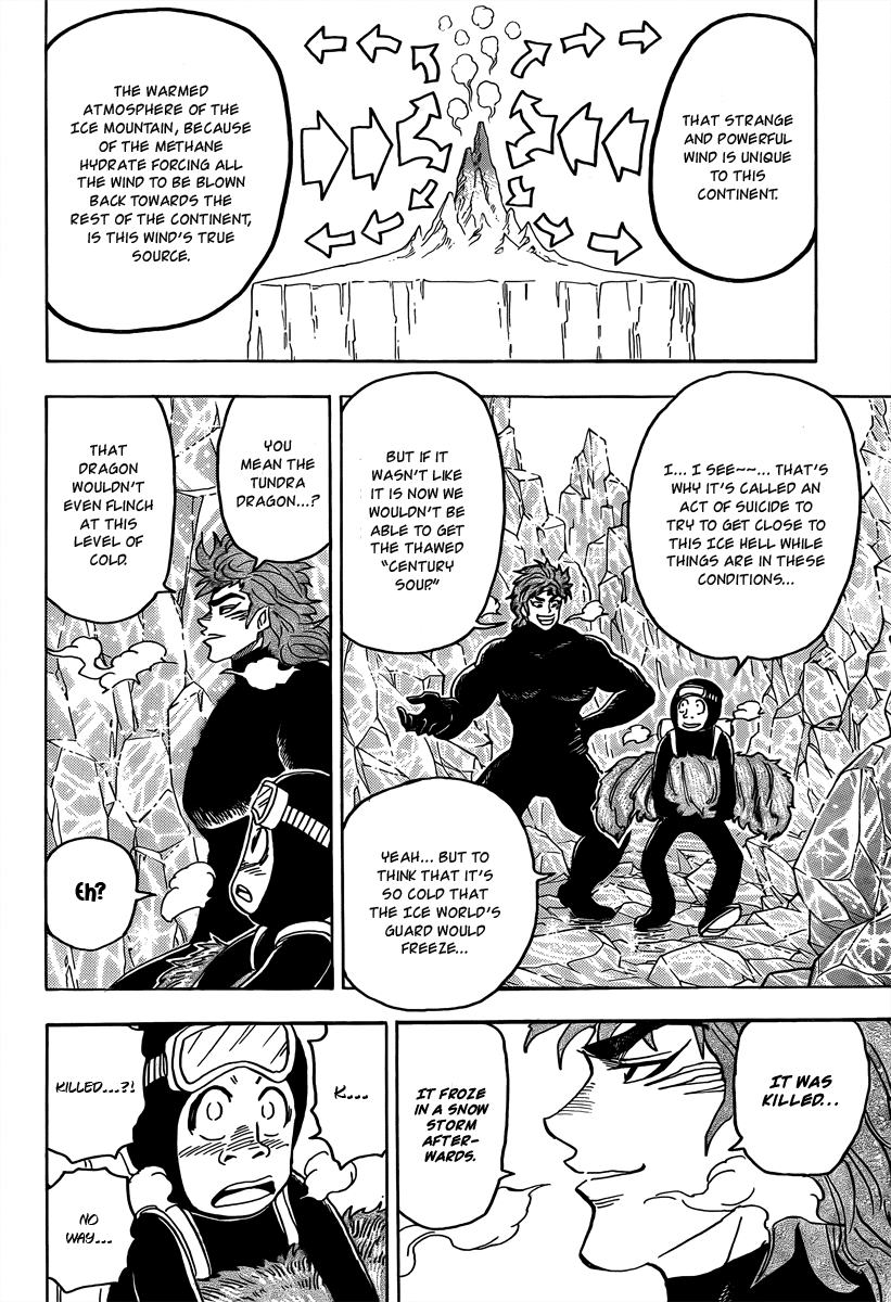 Halaman dari TORIKO Chapter 73