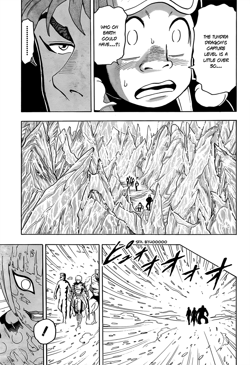 Halaman dari TORIKO Chapter 73