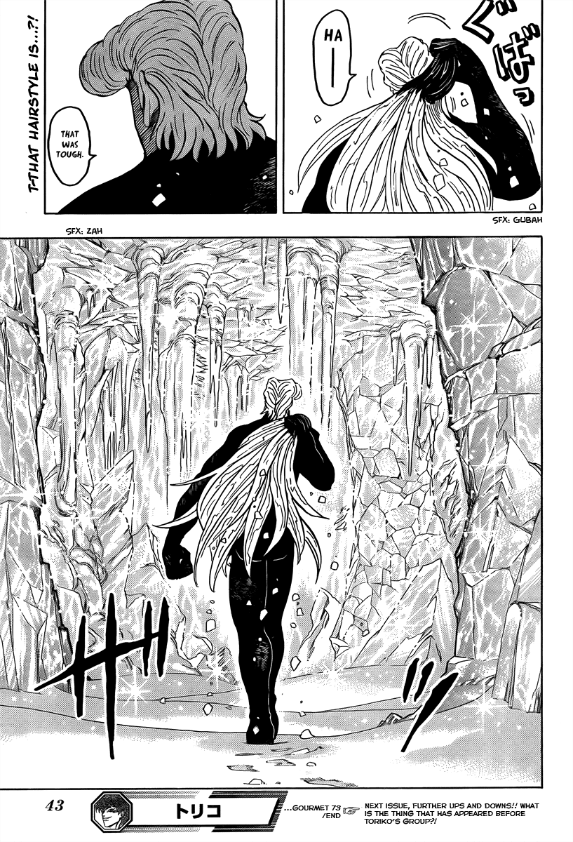 Halaman dari TORIKO Chapter 73