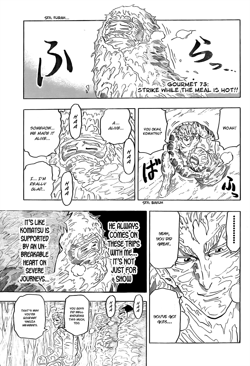 Halaman dari TORIKO Chapter 73