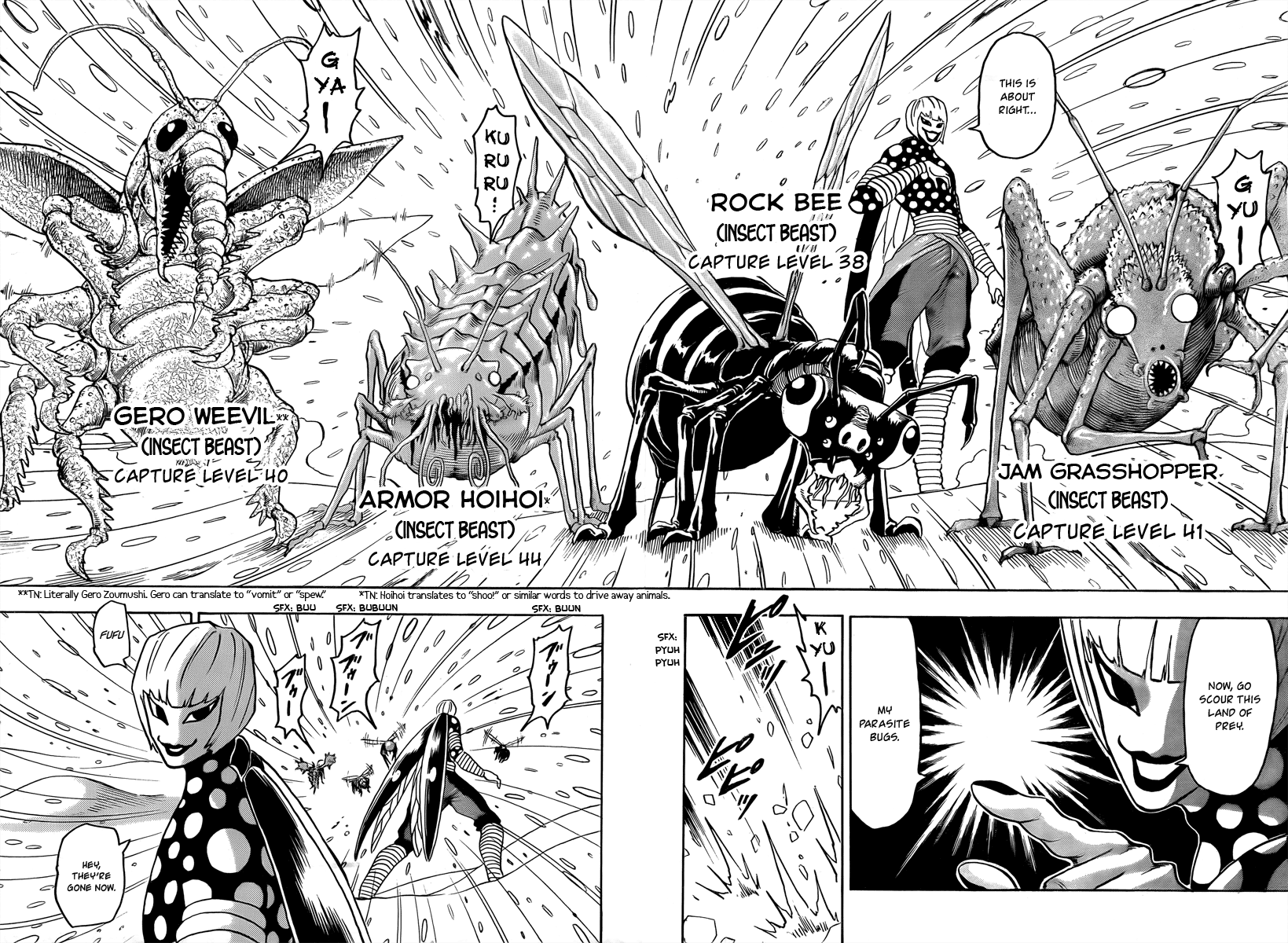Halaman dari TORIKO Chapter 73