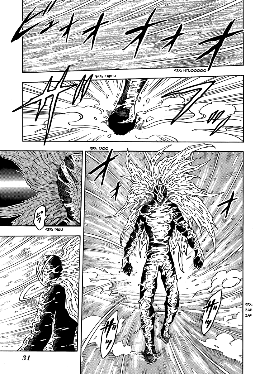 Halaman dari TORIKO Chapter 73