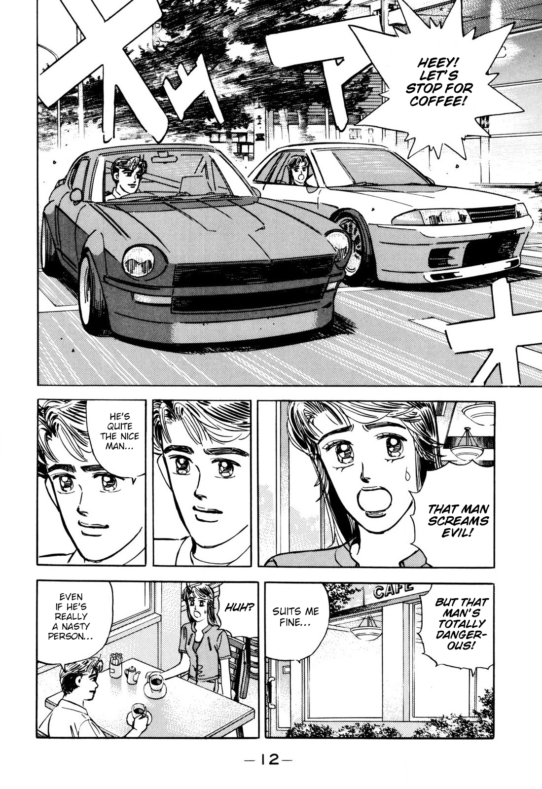 Halaman dari Wangan Midnight Chapter 93