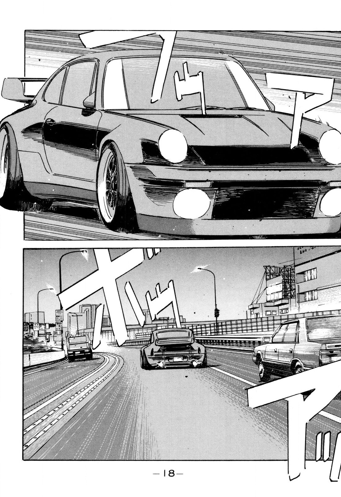 Halaman dari Wangan Midnight Chapter 93