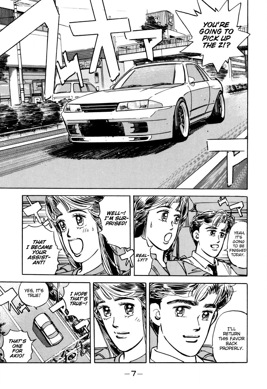 Halaman dari Wangan Midnight Chapter 93