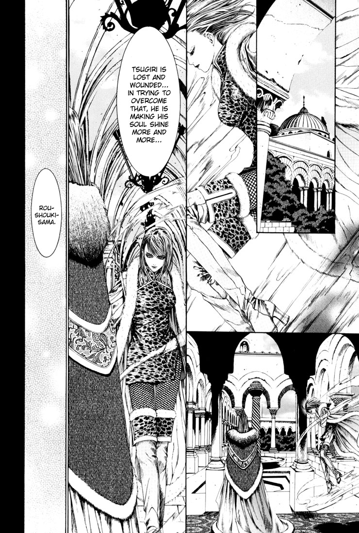 Halaman dari Alichino Chapter 11