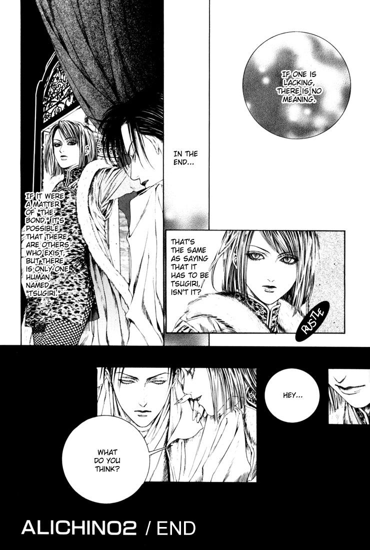 Halaman dari Alichino Chapter 11
